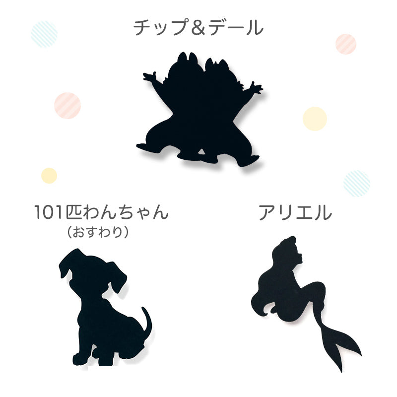 Disney Shadow Wall Light