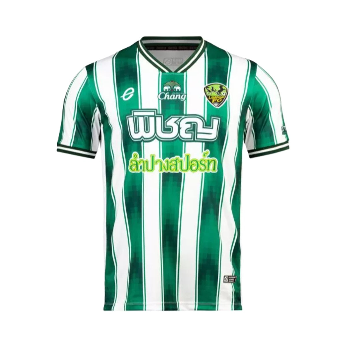 Lampang FC Home Jersey - Home (2024-2025)