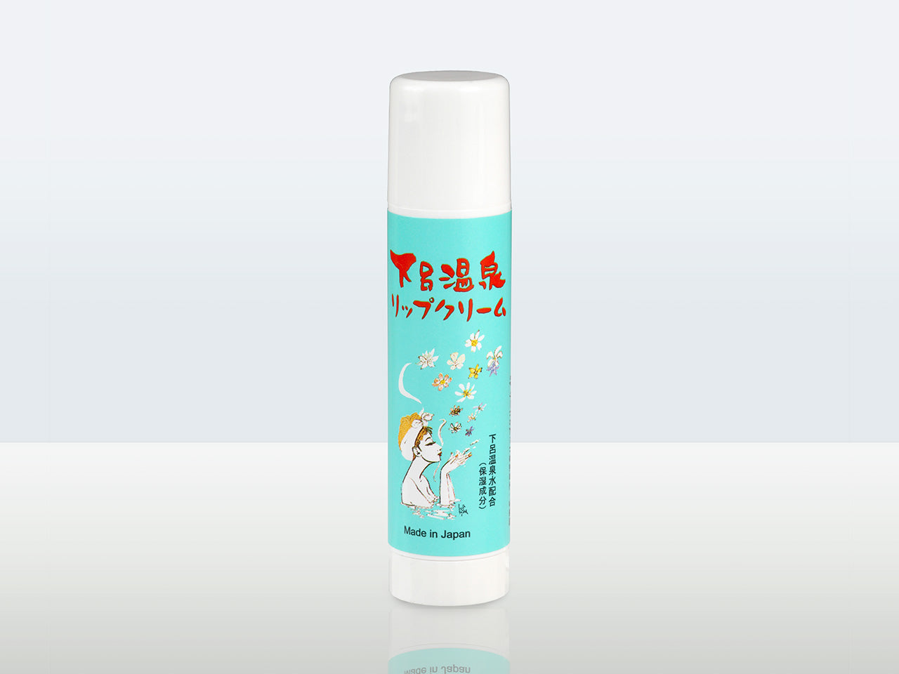 下呂溫泉護唇膏