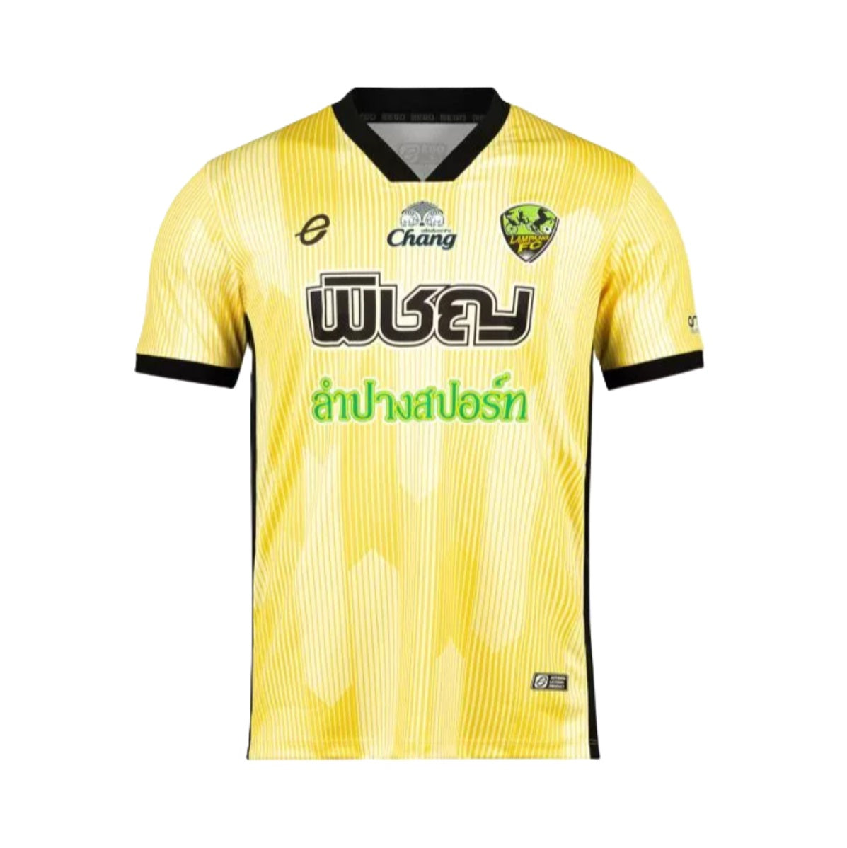 Lampang FC Away Jersey - Away (2024-2025)