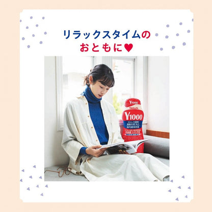 Yakult.Y1000抱枕
